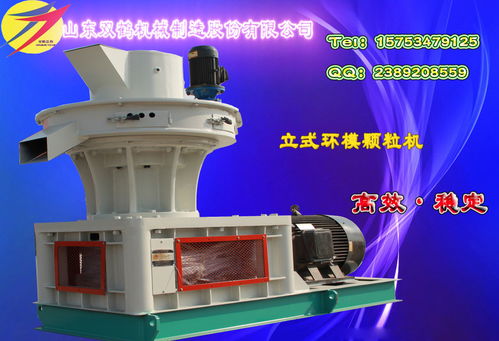 高效環(huán)模顆粒機(jī)苜蓿草顆粒機(jī)優(yōu)質(zhì)產(chǎn)品首選雙鶴無(wú)憂(yōu)商務(wù)網(wǎng)產(chǎn)品圖片高清大圖