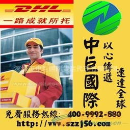 國際快遞與國際物流一站式服務指南 進口與出口的全面解決方案